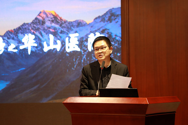 15764914689269.jpg 丁强院长_副本.jpg