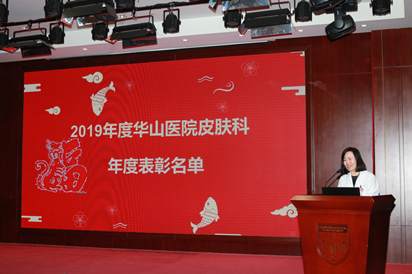 15790873331066.jpg 2 党支部书记朱敏宣读科室获奖人员和奖项_副本.jpg