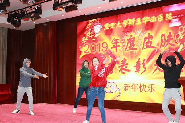 15790874021346.jpg 3 皮科春晚节目表演 舞蹈《失恋战线联盟》_副本.jpg