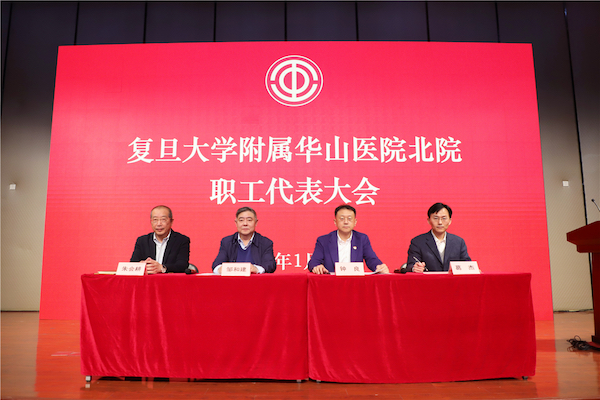 15791393813117.jpg 大会主席台.jpg