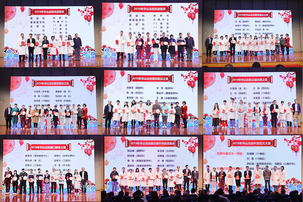 15791587559198.png 颁奖.png