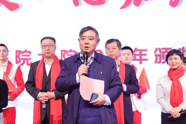 15791588171051.jpg 邹书记致辞.jpg