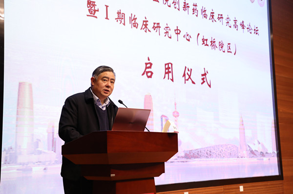 15792523249341.jpg 2邹和建书记致辞1_副本.jpg