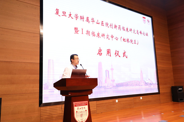 15792524501045.jpg 5赵曜副院长主持1_副本.jpg