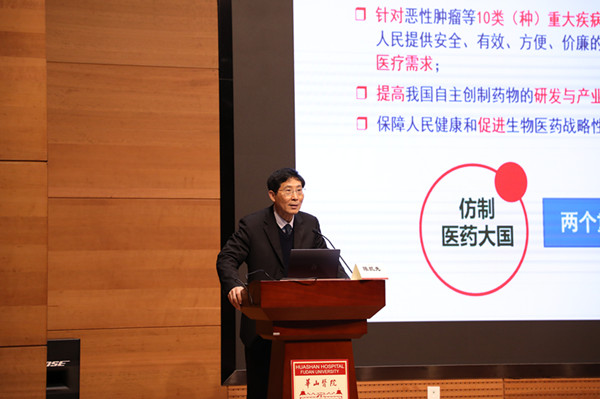 15792525424151.jpg 6陈凯先院士主旨报告2_副本.jpg