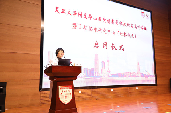 15792525945520.jpg 7张菁主任主持高峰论坛_副本.jpg