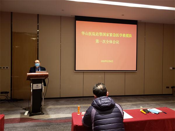 15810362185538.jpg 医疗队队长张继明.jpg