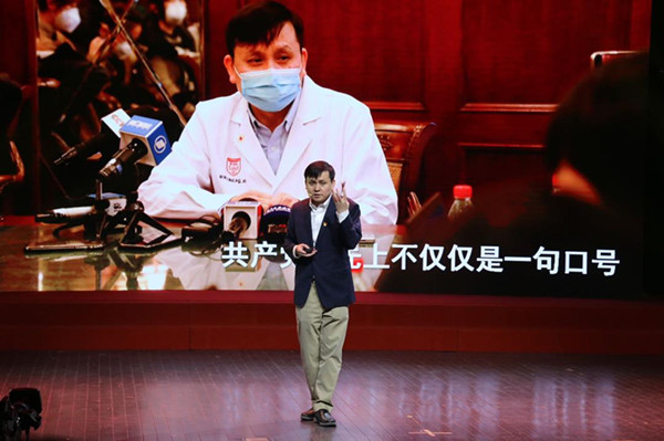 张文宏_副本.jpg