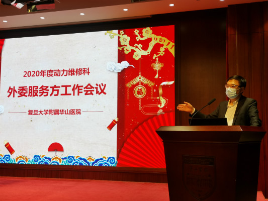 15915799893901.jpg 靳院讲话.jpg