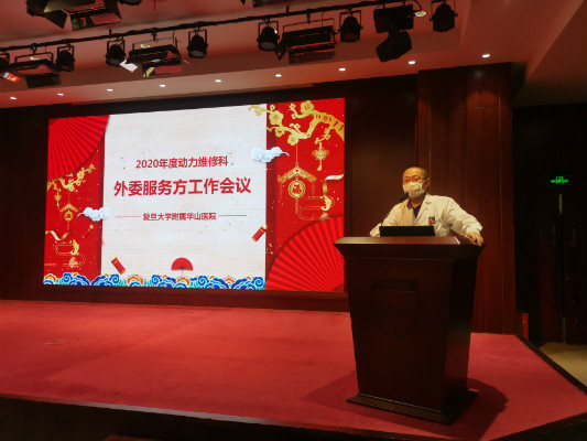 15915800123873.jpg 卢清讲话.jpg