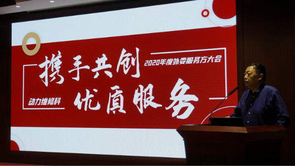 侯处主题讲话.jpg