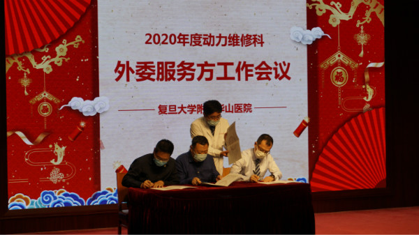 15915800953420.jpg 签约.jpg