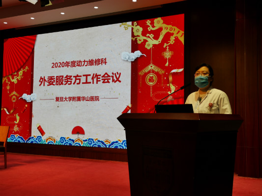 15915801394818.jpg 林怡讲话.jpg