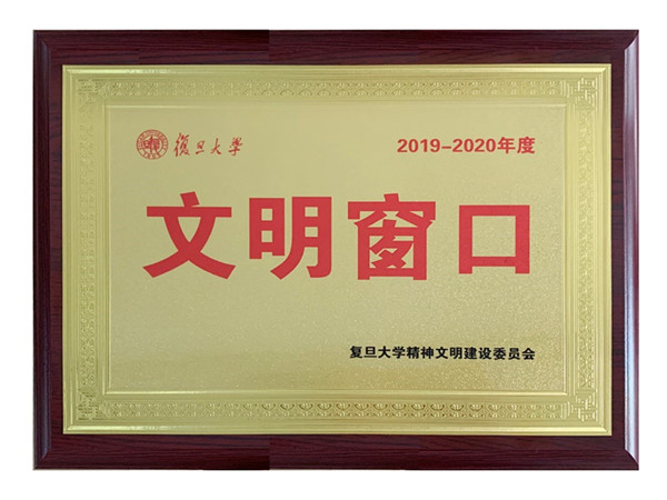 15915806291523.jpg 文明窗口_副本.jpg