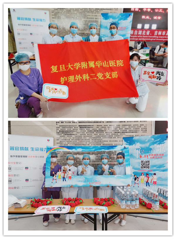 3护理外科党支部_副本.jpg