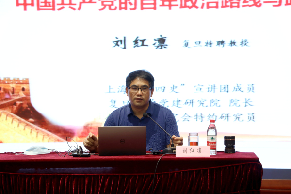 15942792957814.jpg 刘红凛教授辅导报告.jpg