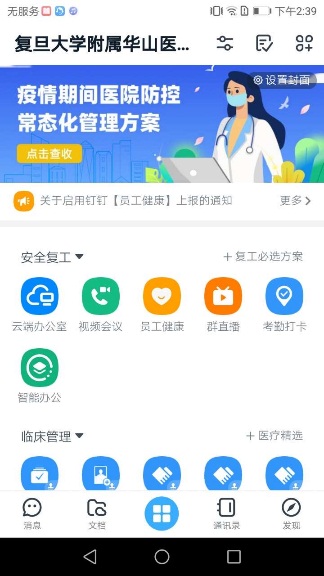 15943699801210.jpg clip_image003.jpg