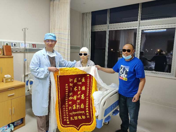 藏汉双语锦旗送给朱巍教授团队（马赛克）_副本.jpg