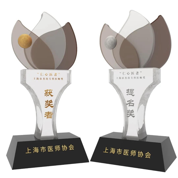 15972879907089.jpg 奖杯_副本.jpg