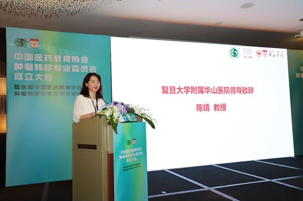 15982327727693.jpg 2陈靖处长致辞_副本.jpg