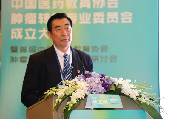 15982328453516.jpg 3黄正明会长讲话_副本.jpg