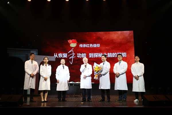 第二篇章 手外科 (9).jpg