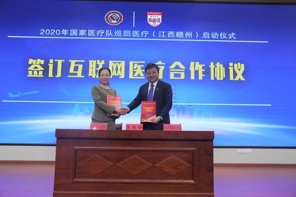 6.签订互联网合作协议R.jpg