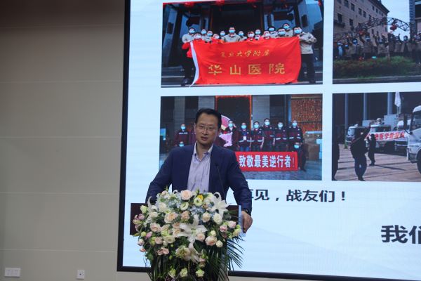 9.马院做抗疫专题汇报R.jpg