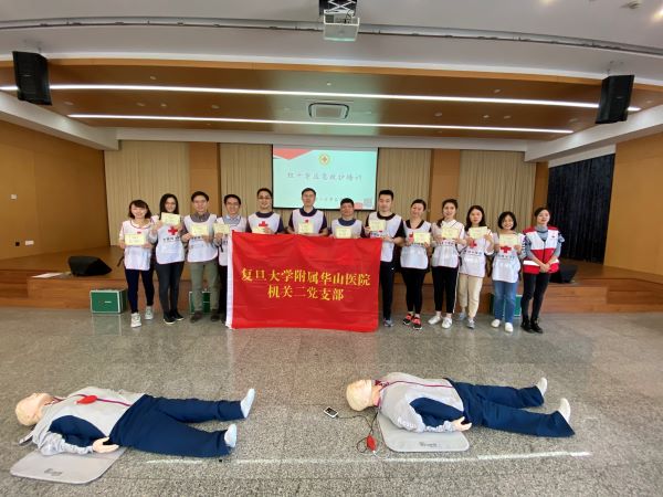 6颁证合影.jpg