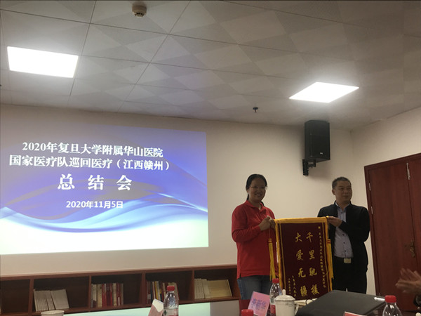 4捐赠锦旗_副本.jpg