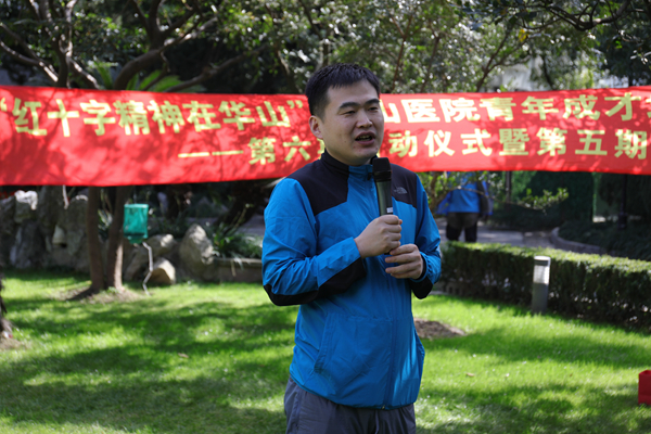 16049069106065.jpg 张军做总结发言.jpg