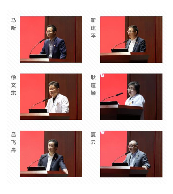 副院长们_副本.jpg