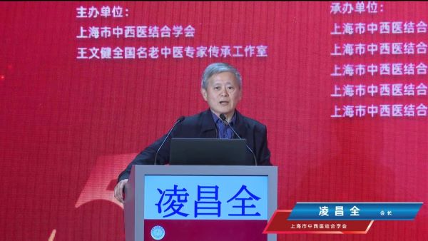 8凌昌全会长 (3).jpg