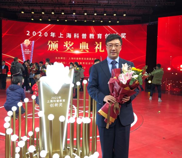 张成锋R.jpg