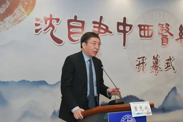 6 董竞成主任发言副本.jpg