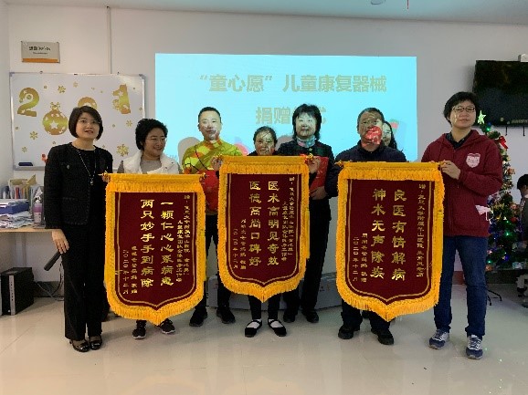 16092326573895.jpg 20201226 多学科参与,全方位关爱,“童心愿”康复成长营团队书写两年公益之路1.jpg
