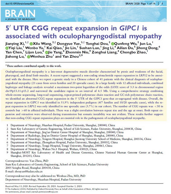 16097571895611.jpg 首页.jpg