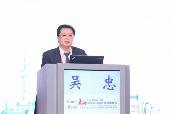 1吴忠教授.jpg