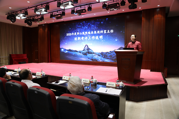 4高继明副书记.jpg