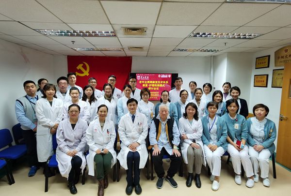 华山医院康复-护理衔接模式研讨会顺利举行_副本.jpg
