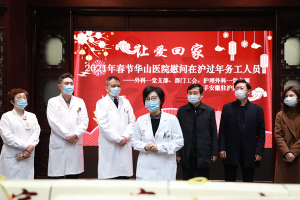伍书记讲话.JPG