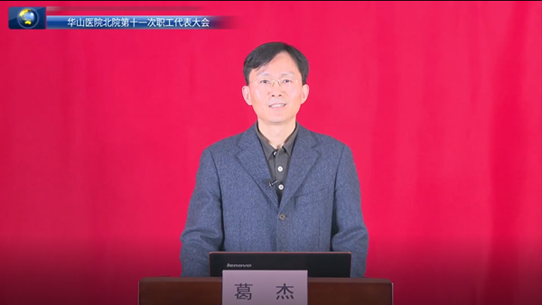 16125272648789.png 葛杰总会计师述职_副本.png