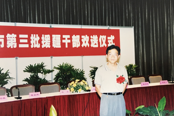 1999年神经外科张义前往新疆阿克苏地区第一人民医院支援.jpg