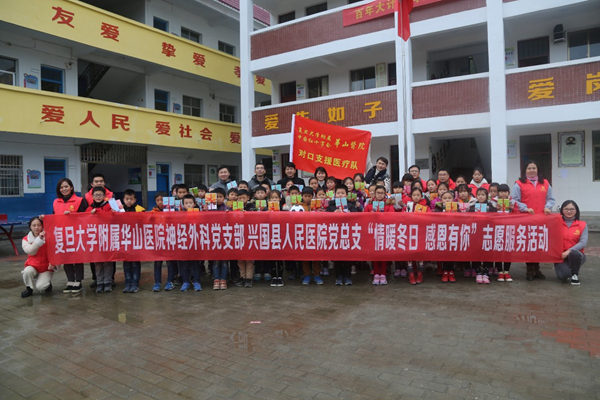 神经外科党支部与兴国县人民医院党总支支援服务活动.jpg