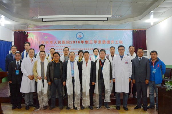 2016年，华山医院专家赴高原为日喀则地区首届颅脑创伤、脑出血学习班授课.jpg