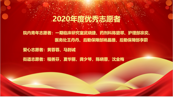 16149193955705.png 优秀志愿者个人.png