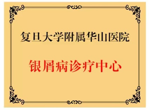 中心牌子_副本.jpg