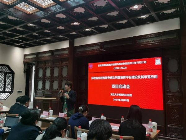 16169939159052.jpg 上海市肺栓塞全程智慧专病队列数据库平台建设及其示范运用启动会在华山医院顺利举行_副本.jpg