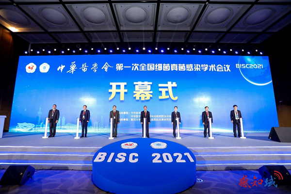 2致开幕式贺词《沁园春•贺》.jpg