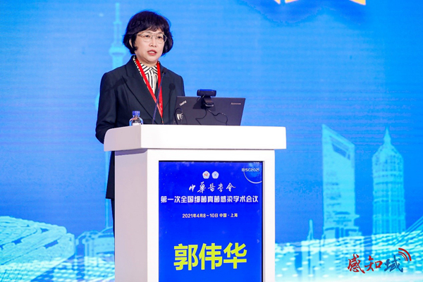 8中华医学会副秘书长郭伟华致开幕词.jpg